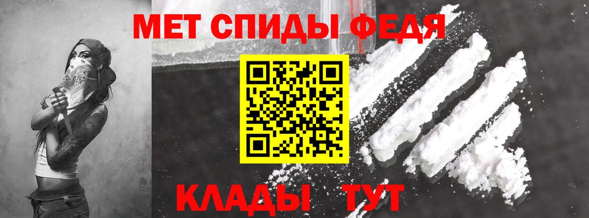 АМФ  Вход с VPN  Кстово  Amphetamine Розовый 