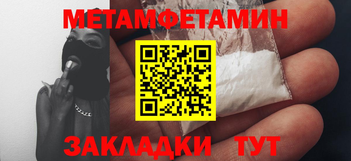АМФЕТАМИН 98% Кстово