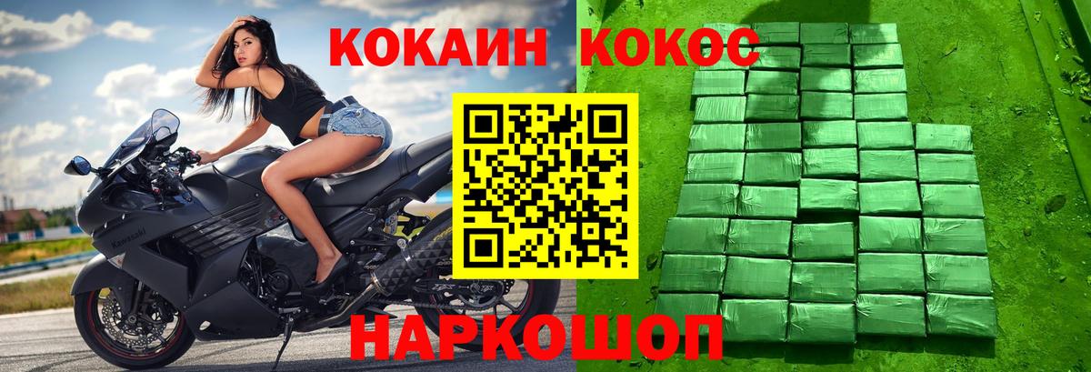 БУТИРАТ Кстово