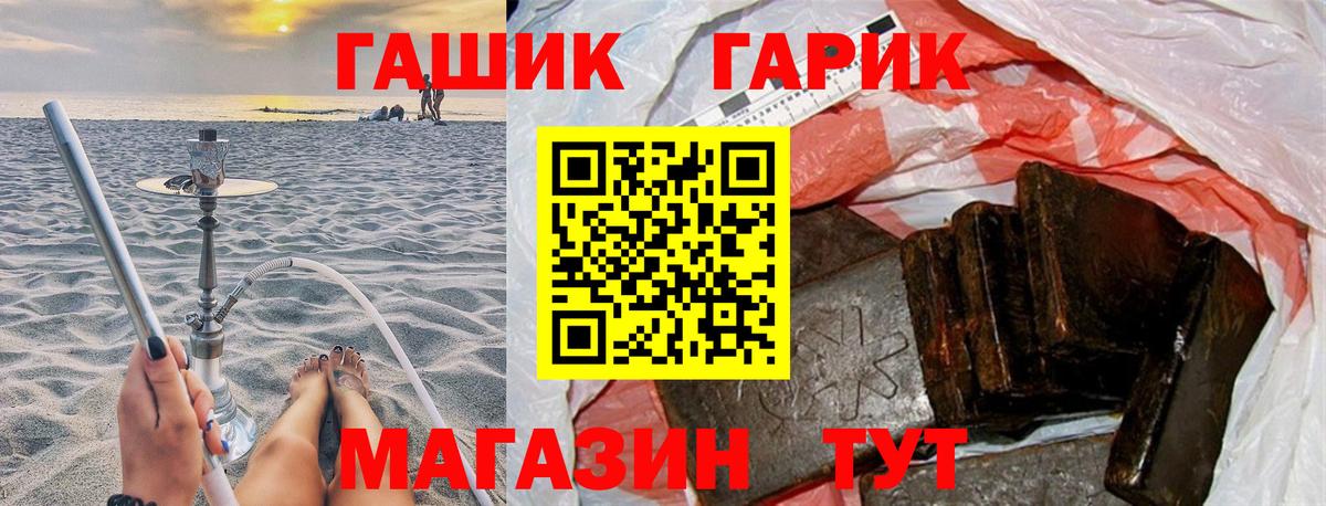 Гашиш гашик  Вход с VPN  Кстово  Гашиш  ГАШИШ AMNESIA HAZE 
