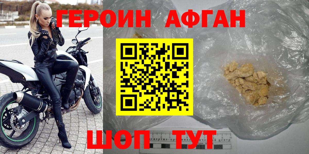 Меф   Кокаин  COCAIN  MDMA  МАРИХУАНА  Вход с VPN  Гашиш  МЕТ  ГЕРОИН  LSD-25  Кстово  A PVP СК кристаллы  Вейп ТГК  НБОМе 