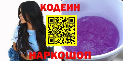 трава Бугуруслан