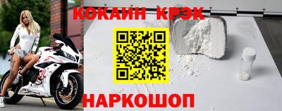 прущие крисы Будённовск