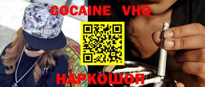 трава Бугуруслан