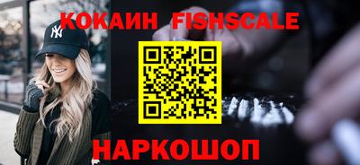 трава Бугуруслан