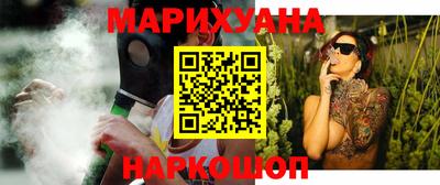 трава Бугуруслан