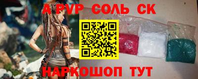 трава Бугуруслан