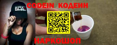 трава Бугуруслан