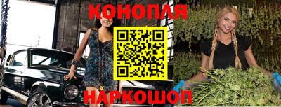 трава Бугуруслан