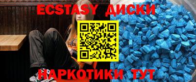 прущие крисы Будённовск