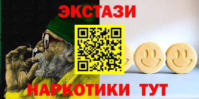трава Бугуруслан