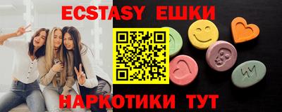 трава Бугуруслан