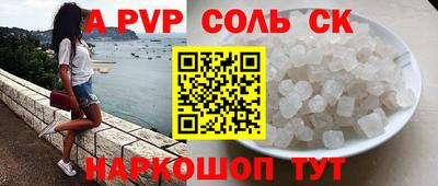 прущие крисы Будённовск