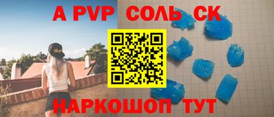 герыч Бузулук