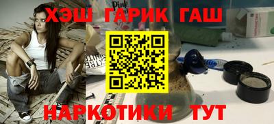 трава Бугуруслан