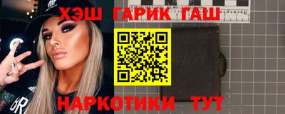 трава Бугуруслан