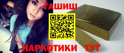 трава Бугуруслан
