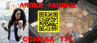 трава Бугуруслан