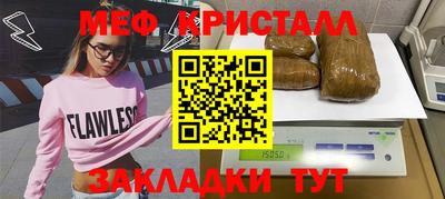 скорость Донецк