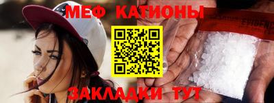 трава Бугуруслан