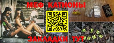 трава Бугуруслан