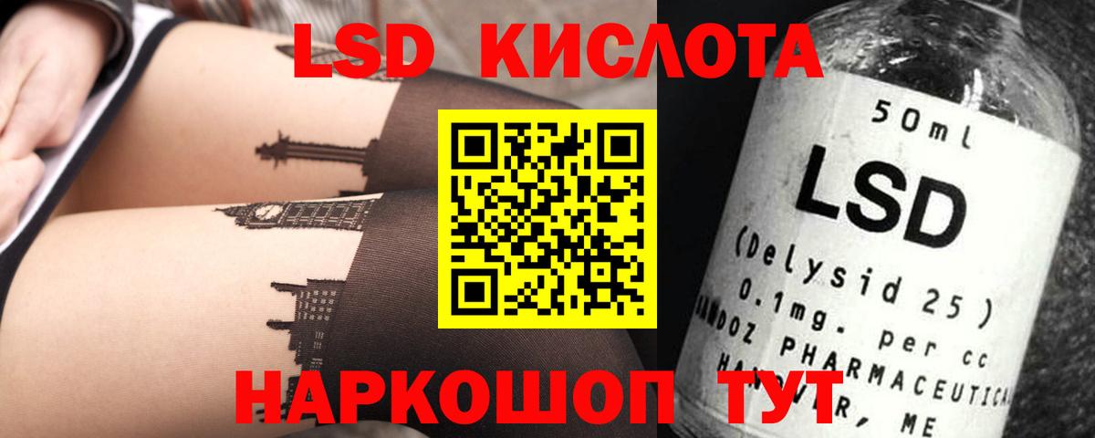 Кстово  Лсд 25 экстази кислота  Вход с VPN  LSD-25 экстази  LSD-25 экстази ecstasy 