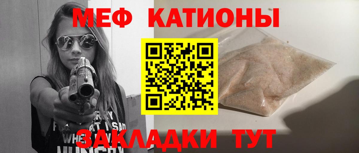 Мефедрон мяу мяу  МЯУ-МЯУ  как найти наркотики  omg онион  Кстово  Вход с VPN 