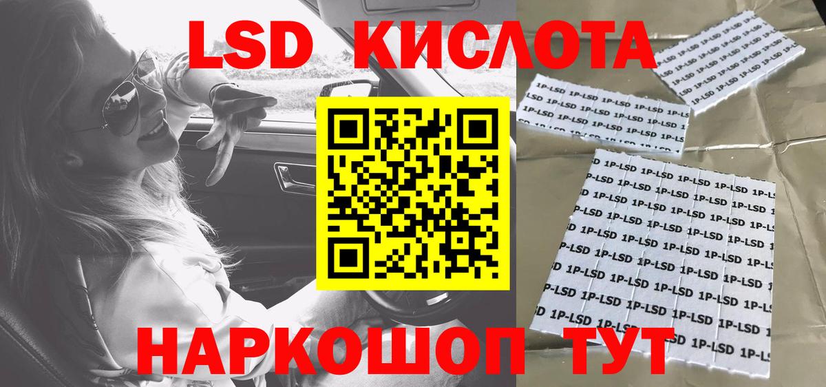 Марки N-bome 1,8мг Кстово