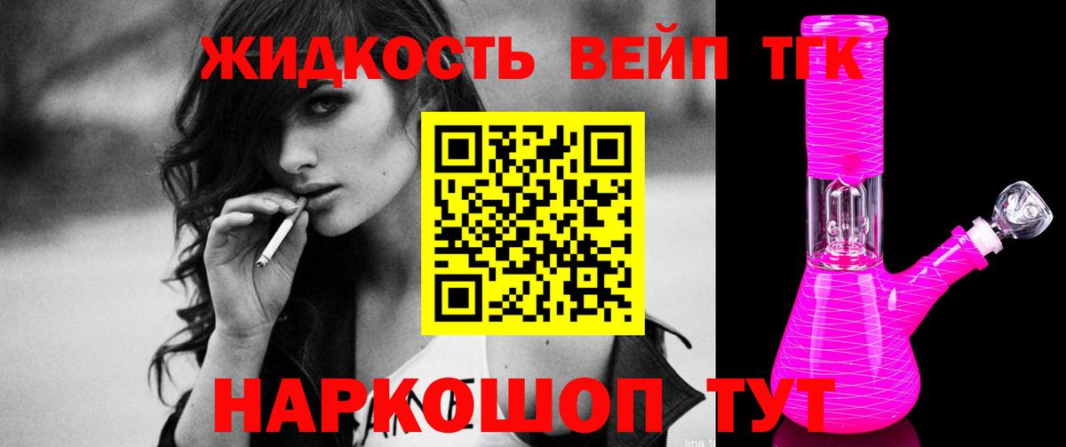 Кстово  Дистиллят ТГК Wax  Дистиллят ТГК Wax  Вход с VPN 