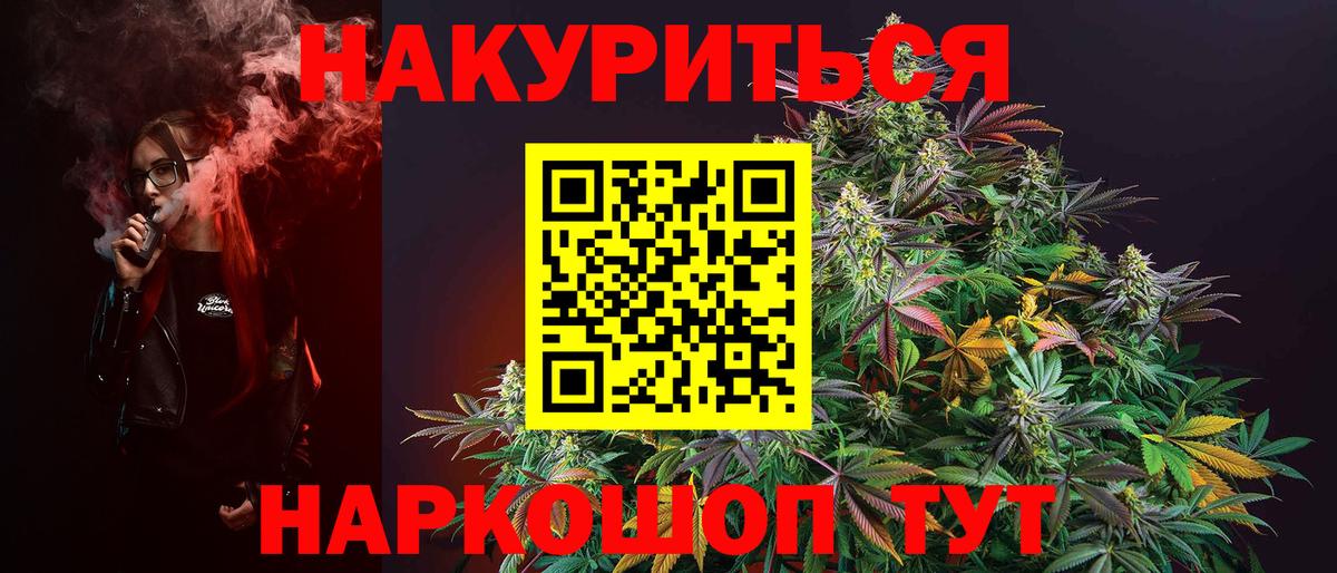 Каннабис план  Шишки марихуана индика  Кстово  Шишки марихуана Amnesia  Марихуана LSD WEED  Вход с VPN 